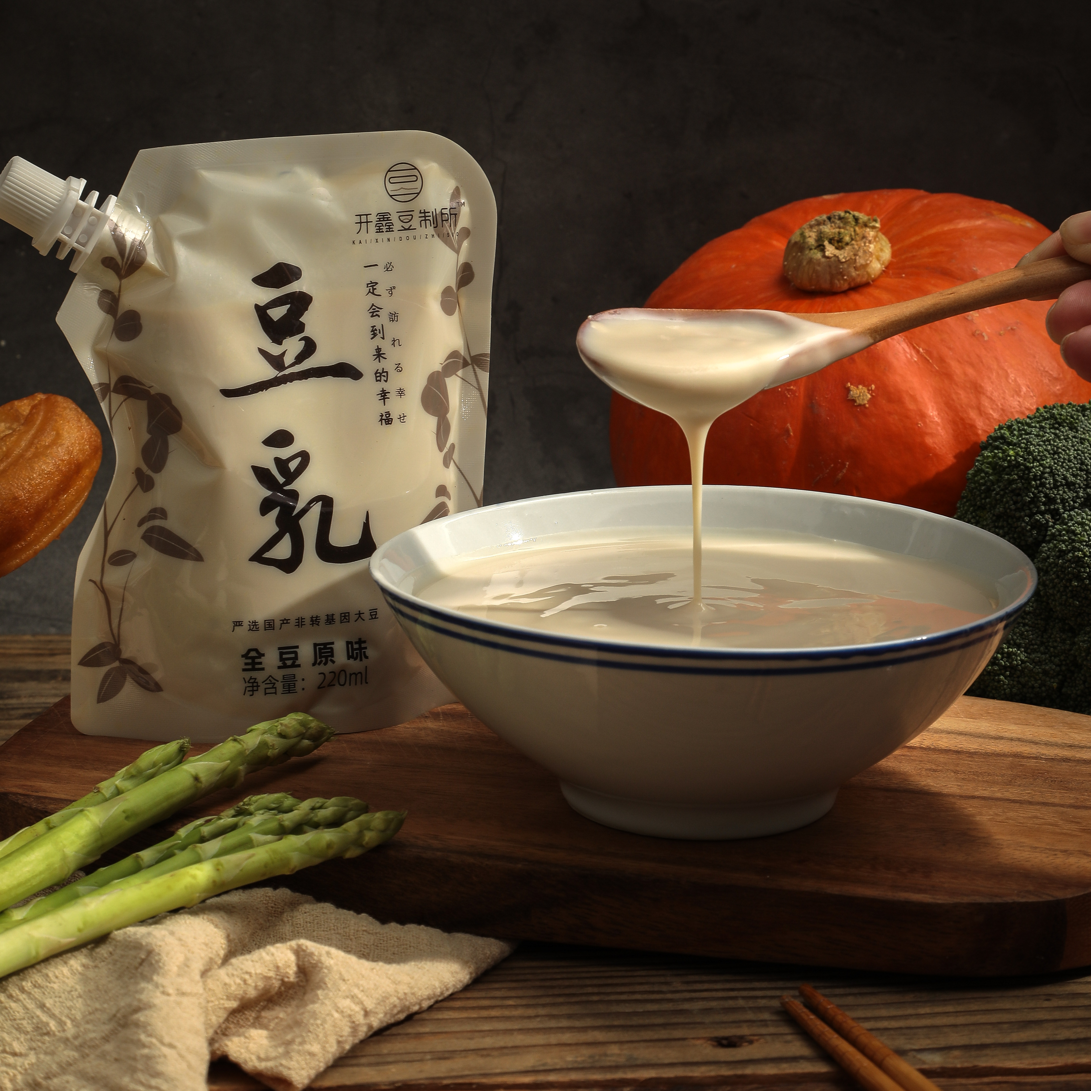 豆乳8