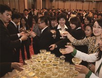 酒會