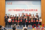 【舉鑫喜報】出自舉鑫的杰出企業家和優秀企業家
