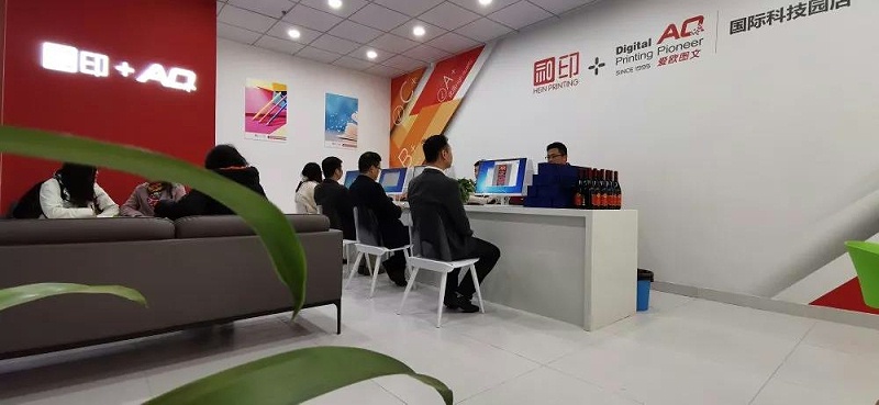 數碼打樣