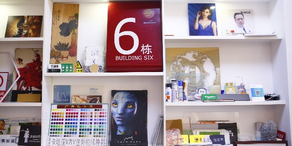 圖文店的膠版印刷你知道多少？-愛歐圖文