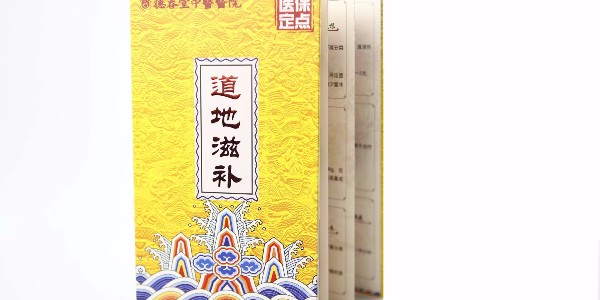 數碼樣本