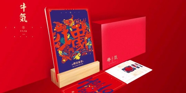 個性定制化常用辦公用品-和印愛歐圖文